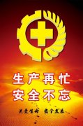 中国人可以养豹子皇冠app官方版下载吗